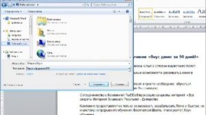 Как сохранить документ в формате PDF