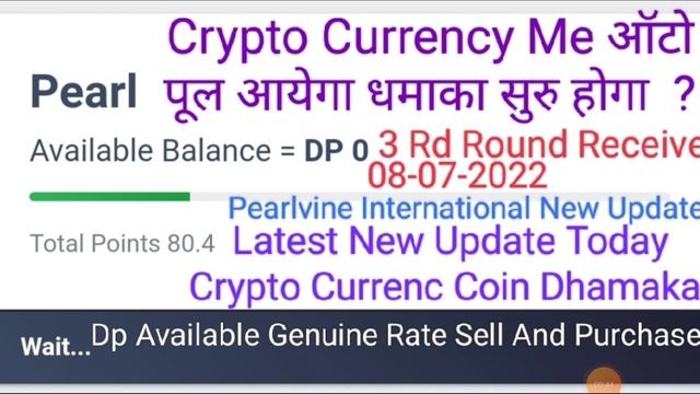 Pearlvine International Latest New Update Today Pearl Auto Pool Receive 3 Rd Round Time 12:29:43 смотреть онлайн