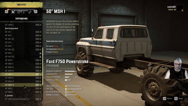 SNOWRUNNER:MOD MAP. AUTBACK HEAVY HAULING.Доставить броневики. НА РУССКОМ. ЧАСТЬ3 смотреть онлайн