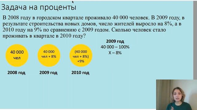 Курс: решение текстовых задач 2.1 смотреть онлайн