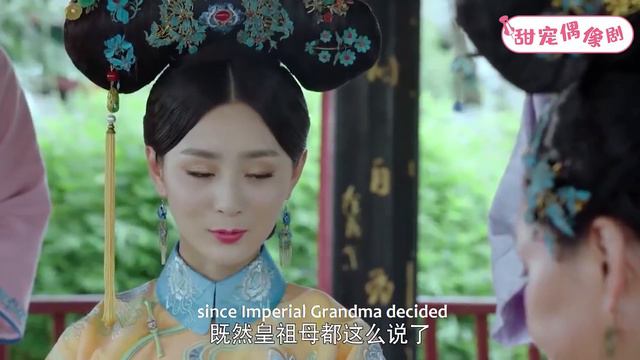 古裝電視劇【易歡傳】20丨太后下令處死灰姑娘，豈料灰姑娘三言兩語就哄得太后歡心，當即冊封為妃！（#楊紫 #秦俊傑）