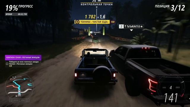 Forza Horizon 5 - Полное прохождение осеннего сезона!!! 29.06.2023 смотреть онлайн