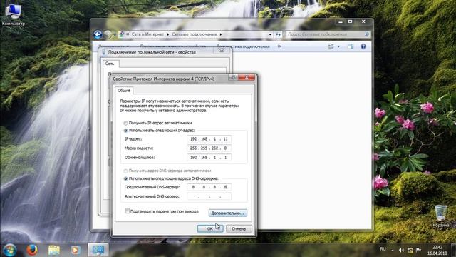 Как организовать небольшую локальную сет с доступом в интернет 2. Способа смотреть онлайн