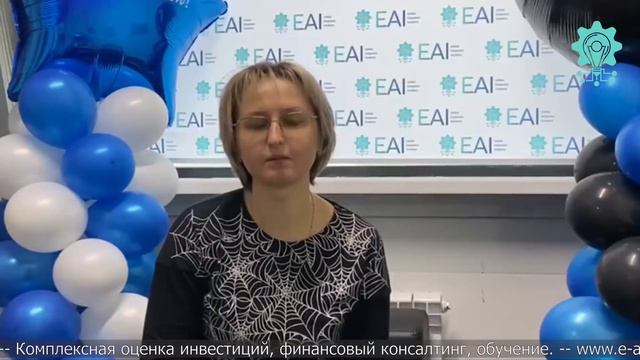 Отзыв клиента ЕАИ Консалт. Благодарю экспертов компании за помощь! смотреть онлайн