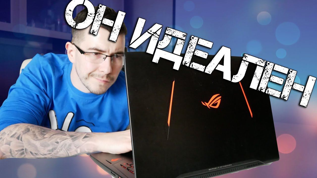 Asus ROG GL702VM - Обзор