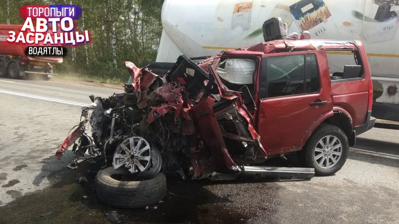 Да как они так? Июньские Торопыги ДТП смотреть онлайн