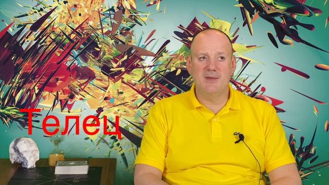ОВЕН - ТЕЛЕЦ - БЛИЗНЕЦЫ - РУНЫ прогноз на ИЮЛЬ 2021 года от SERGEI PIROGOV смотреть онлайн