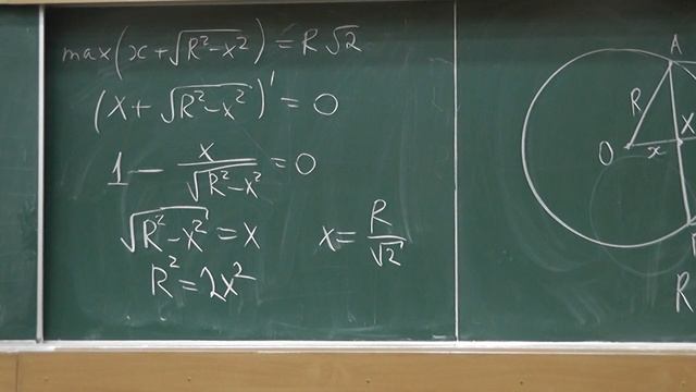 22 Отношение суммы катетов к гипотенузе смотреть онлайн