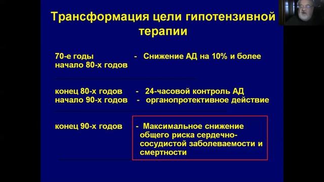 Соколов АГ 2021 часть 2 смотреть онлайн