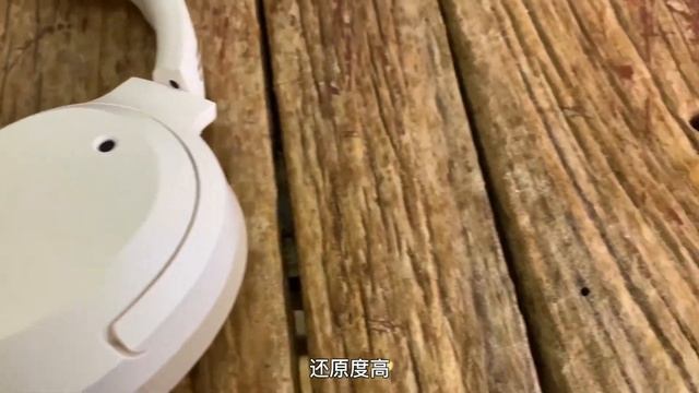 漫步者W820NB头戴式无线降噪用的就是爽 смотреть онлайн