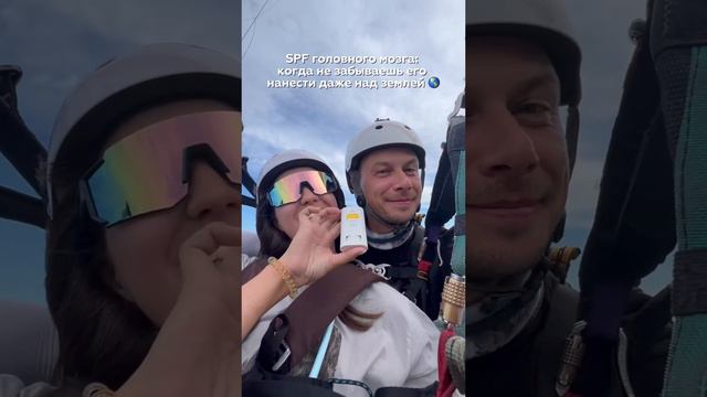 Солнцезащитный стик такой компактный, что можно брать, буквально, куда угодно https://clck.ru/3CmhEs смотреть онлайн