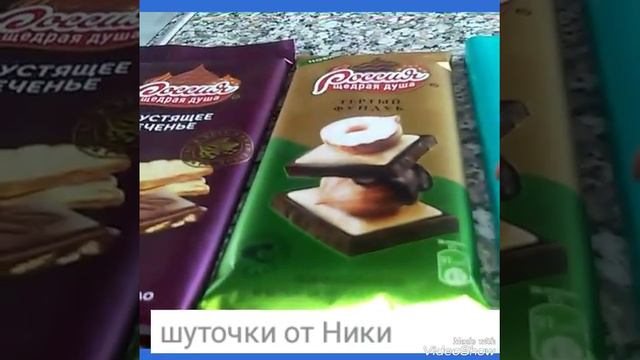 Еду в поезде:чем занимаюсь смотреть онлайн