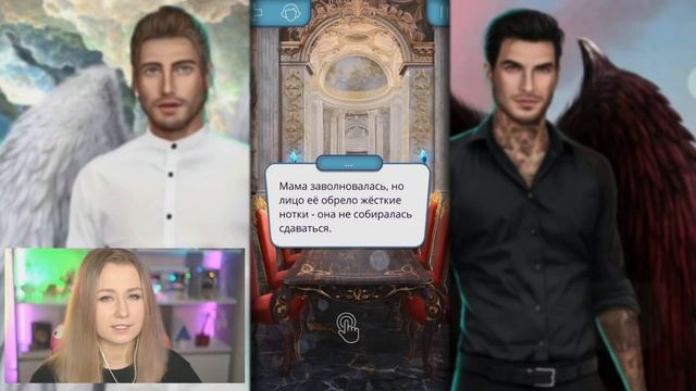 Сэми вернулся? Что скрывает ДОЛИНА СМЕРТИ? - Клуб Романтики с вебкой (Секрет Небес) смотреть онлайн