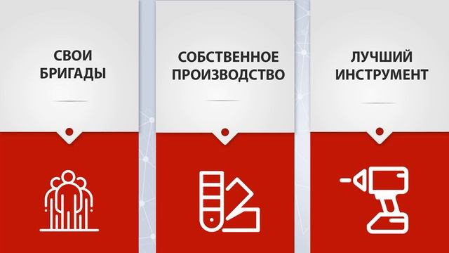 Натяжные потолки в Бородянке от компании Новый МЕТР. Производство и монтаж натяжных потолков. смотреть онлайн