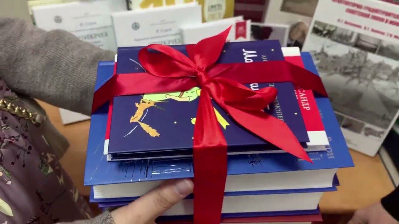 Подари НОВУЮ книгу ЛЮБИМОЙ библиотеке смотреть онлайн