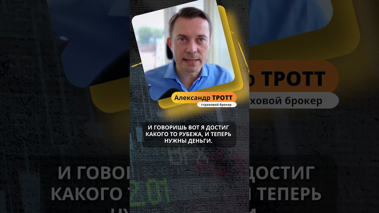 Проблема инвестиций в рынок акций в Германии