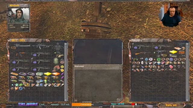 S.T.A.L.K.E.R Солянка 2010 Забытый Крест Книга Шахтёра # 28 смотреть онлайн