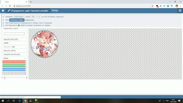 [ ГАЙД ] КАК СДЕЛАТЬ СВОЙ ИНТЕРФЕЙС ДЛЯ GTA SAMP + [ Hud, interfaceeditor, first, pricel ] смотреть онлайн