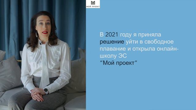 Семинар "Проектирование наружных и внутренних электросетей: старт в профессии и удаленная работа" 3 смотреть онлайн