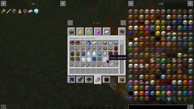 Обзор мода ICE AND FIRE на маикрафт версия 1.12.2 смотреть онлайн