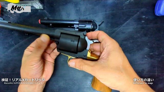 【サバゲー】Engage 110 検証！リアルXカートリッジ Marushin SUPER BLACKHAWK 7 5インチ【やってみた】 смотреть онлайн