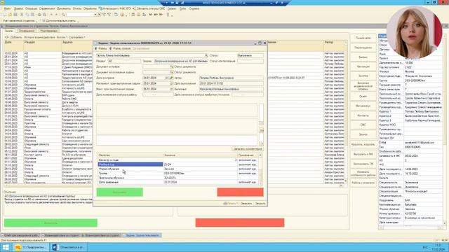 м9 Досрочное возвращение из АО (согласование группы)