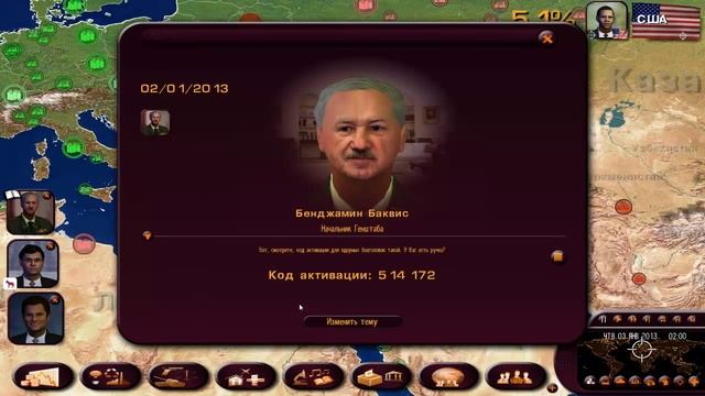 master of the world geo-political simulator 3 как нанести ядерный удар смотреть онлайн