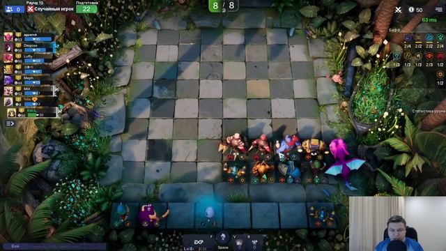Auto Chess Mobile. Выпуск 33. Инсектоиды: проба пера смотреть онлайн