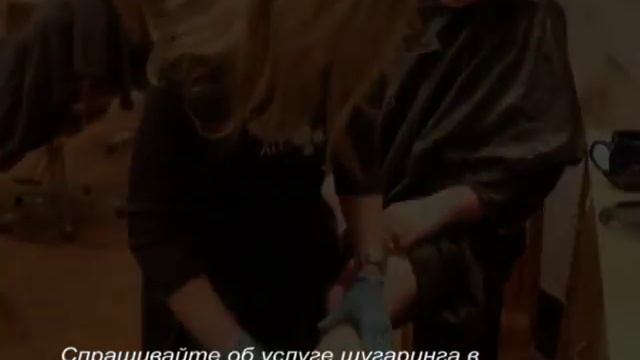 шугаринг в салоне красоты Северная Венеция