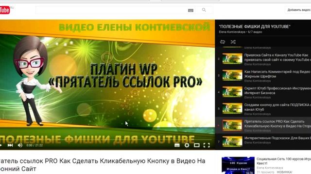 Социальная Сеть 100 Курсов Как Закачать Видео в свой Личный кабинет смотреть онлайн