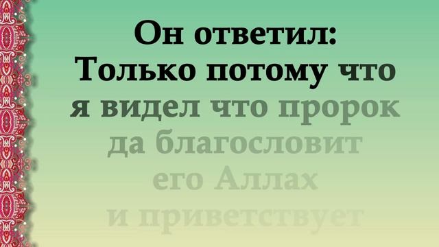Сахих Бухари. Хадис № 502. Мудрость свыше. Высказывания лучших. смотреть онлайн