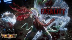 Мортал Комбат:  25 фаталити против ЦЕТРИОН