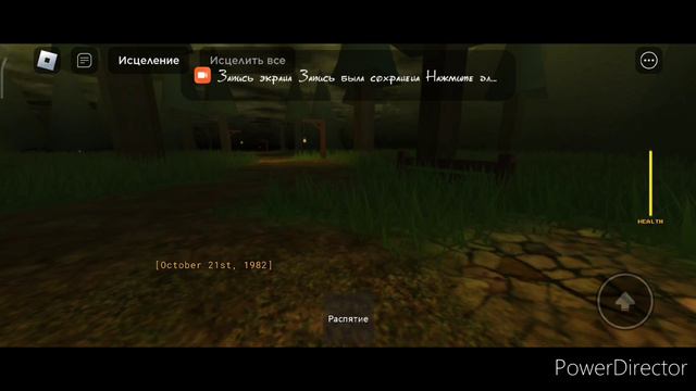 жуткий хоррор