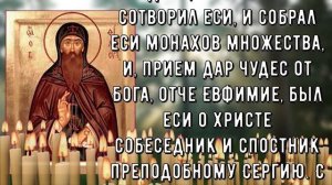 Молитва за родных и близких