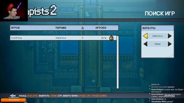 ВРЕМЯ ПОБЕГА [] The Escapists 2 смотреть онлайн