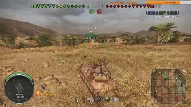 Летние Игры Альфа/World of Tanks Console/WOT MERCENARIES/PS4/XBOX смотреть онлайн