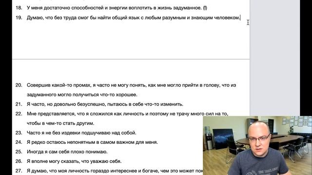 КАК ПОДНЯТЬ САМООЦЕНКУ? 136 идей об отношении к себе