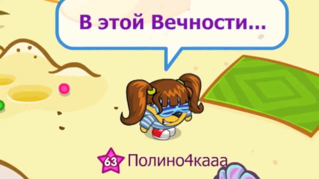 Шарарам Клип: Где-то далеко... Полино4кааа смотреть онлайн