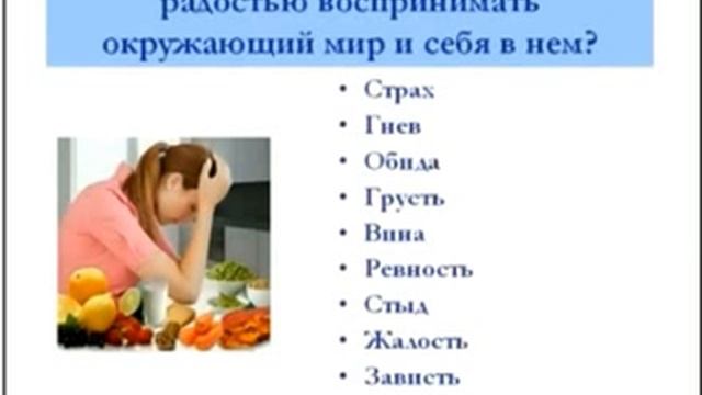 О влиянии внутреннего состояния на качество жизни. смотреть онлайн