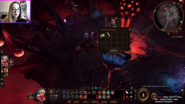 Бард в деле! Снимаю, порчу! Baldur’s Gate 3 №1 (СТРИМ) смотреть онлайн