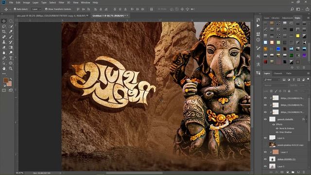 Ganesh Chaturthi Poster Design смотреть онлайн