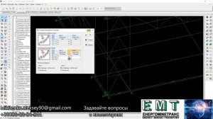 Урок 5  SCAD Создание файла расчетной схемы