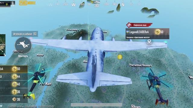 Test PUBG MOBILE Poco x3 pro | 2023 | 60-90 FPS смотреть онлайн