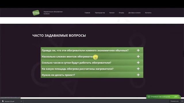 Сайт на тильде - продажа керамических обогревателей смотреть онлайн