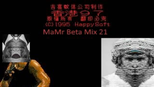 I Love Beijing Tienanmen - Hong Kong 97 смотреть онлайн