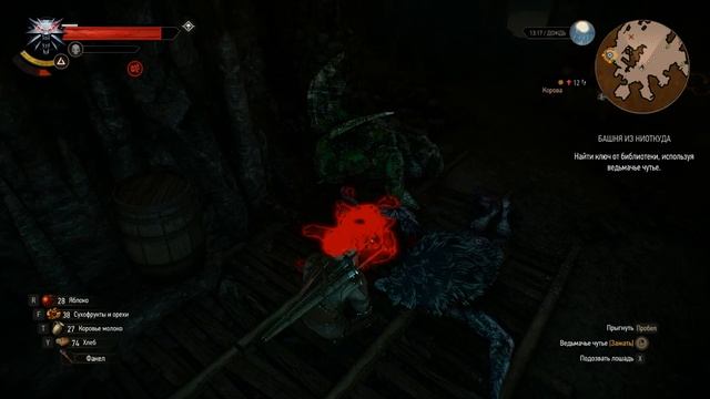 witcher3 Острова Скеллиге Залив ветров Север Башня из неоткуда смотреть онлайн