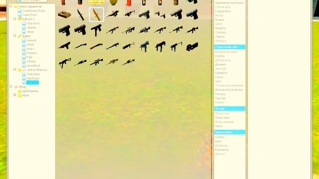 Копия видео Когда нечего делать в Garrys mod 13 смотреть онлайн