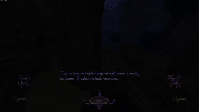 Thief: Deadly Shadows #4 смотреть онлайн