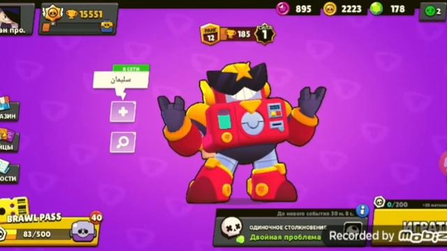 Самый первый в мире купил BRAWL PASS! смотреть онлайн