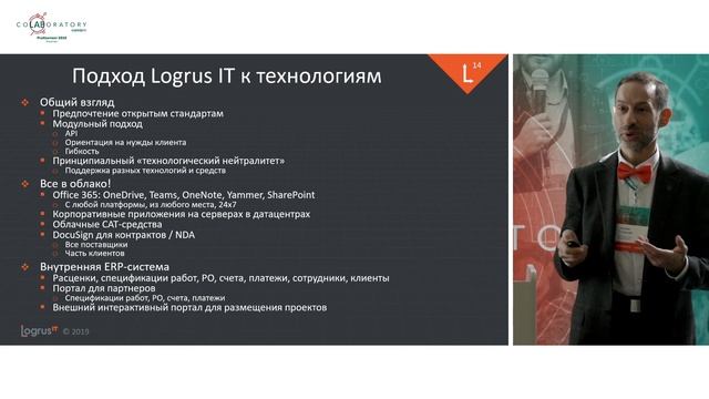Построение сквозного, глобального процесса качества. Л. Глазычев, ProКонтент 2019 смотреть онлайн